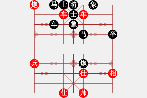 象棋棋譜圖片：火箭奔月(人王)-負(fù)-蕭瑟冷殘月(8段) - 步數(shù)：62 