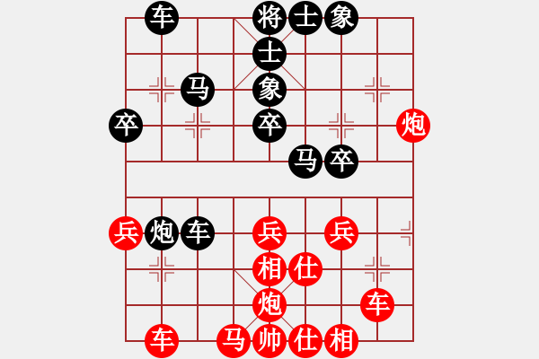 象棋棋譜圖片：ngochuy(5段)-和-刁不三刀(7段) - 步數(shù)：40 