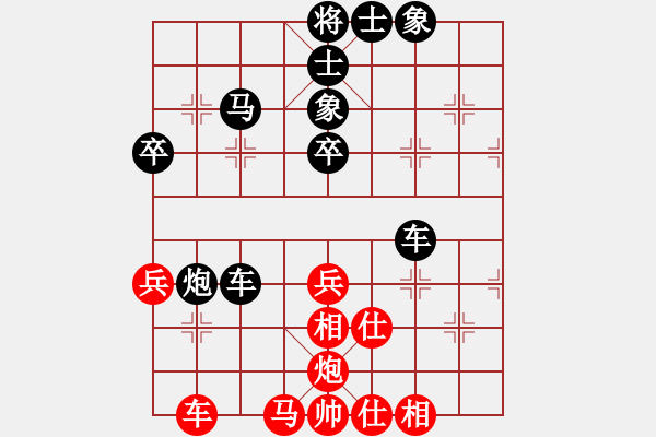 象棋棋譜圖片：ngochuy(5段)-和-刁不三刀(7段) - 步數(shù)：50 