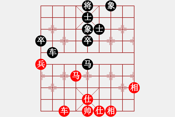 象棋棋譜圖片：ngochuy(5段)-和-刁不三刀(7段) - 步數(shù)：70 