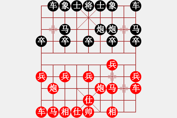 象棋棋譜圖片：弱點(5段)-負-九九艷陽天(6段) - 步數(shù)：10 