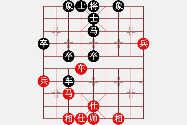 象棋棋譜圖片：弱點(5段)-負-九九艷陽天(6段) - 步數(shù)：50 