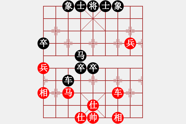 象棋棋譜圖片：弱點(5段)-負-九九艷陽天(6段) - 步數(shù)：60 