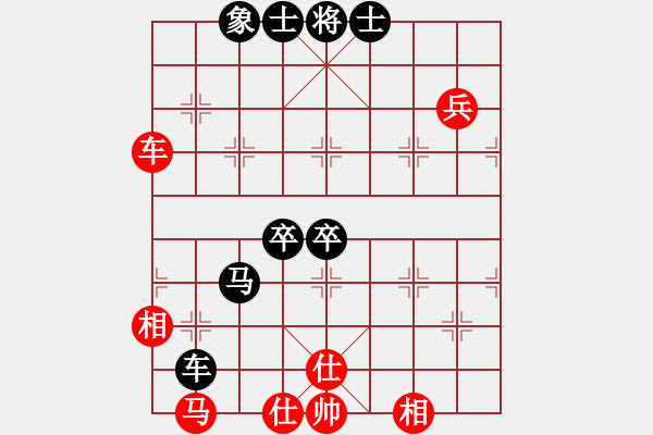 象棋棋譜圖片：弱點(5段)-負-九九艷陽天(6段) - 步數(shù)：70 