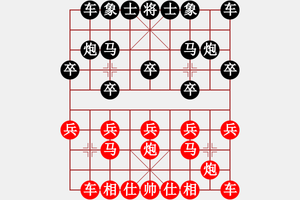 象棋棋譜圖片：方天畫戟八車一平四 - 步數(shù)：10 