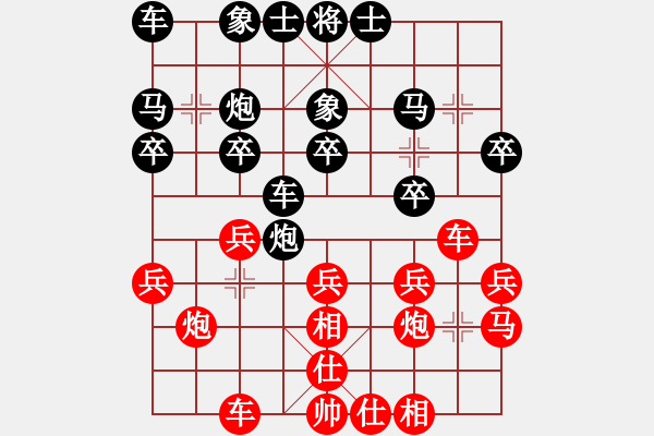 象棋棋譜圖片：2021.5.17.4五分鐘中級(jí)銅錢(qián)先勝仙人指路對(duì)左炮過(guò)宮.pgn - 步數(shù)：20 