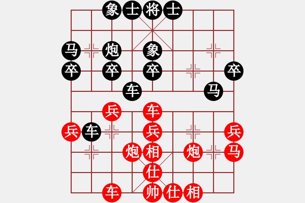 象棋棋譜圖片：2021.5.17.4五分鐘中級(jí)銅錢(qián)先勝仙人指路對(duì)左炮過(guò)宮.pgn - 步數(shù)：30 