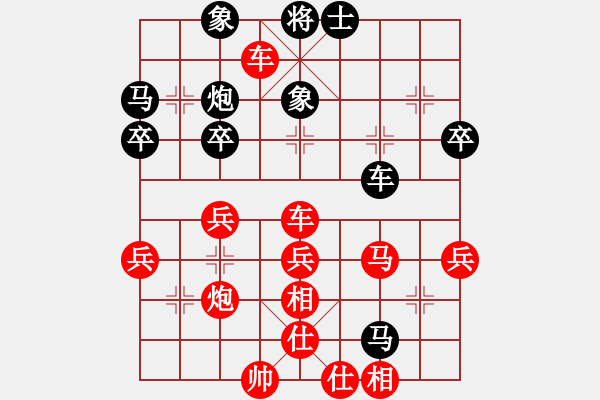 象棋棋譜圖片：2021.5.17.4五分鐘中級(jí)銅錢(qián)先勝仙人指路對(duì)左炮過(guò)宮.pgn - 步數(shù)：50 