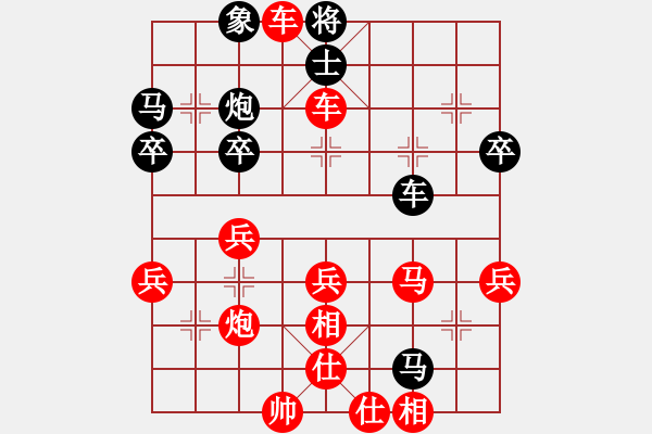 象棋棋譜圖片：2021.5.17.4五分鐘中級(jí)銅錢(qián)先勝仙人指路對(duì)左炮過(guò)宮.pgn - 步數(shù)：53 