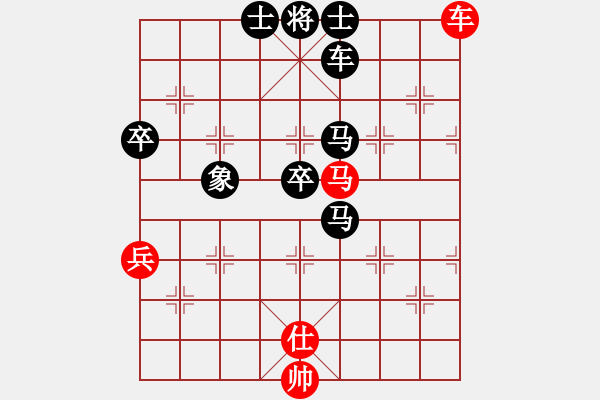 象棋棋譜圖片：pzhg5208紅負(fù)葬心【仙人指路對金鉤炮】 - 步數(shù)：90 