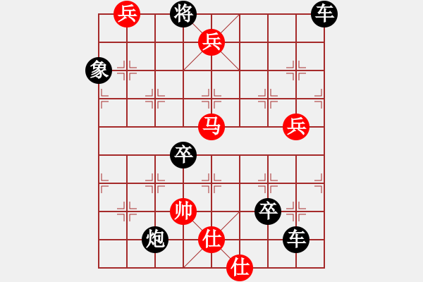 象棋棋譜圖片：PH 7844;N D 360;NG 272; 7896;T VI ( hay c n g - 步數(shù)：0 