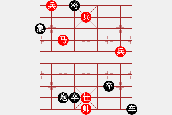 象棋棋譜圖片：PH 7844;N D 360;NG 272; 7896;T VI ( hay c n g - 步數(shù)：10 