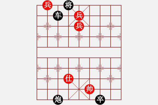 象棋棋譜圖片：PH 7844;N D 360;NG 272; 7896;T VI ( hay c n g - 步數(shù)：40 