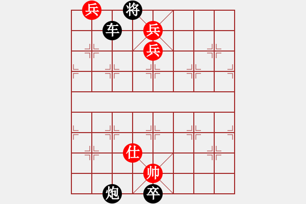 象棋棋譜圖片：PH 7844;N D 360;NG 272; 7896;T VI ( hay c n g - 步數(shù)：49 