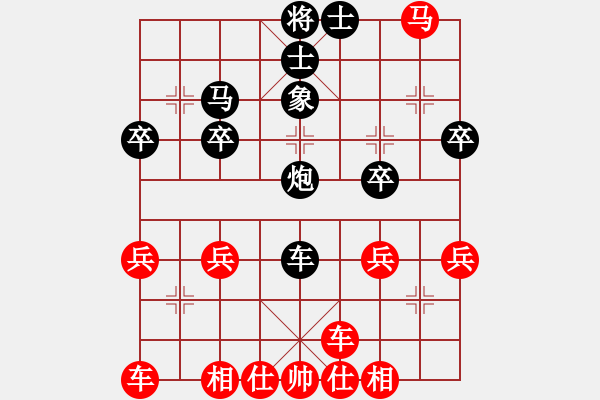 象棋棋譜圖片：中國(guó)象棋170太守棋狂先勝M(fèi)571C - 步數(shù)：30 