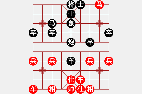 象棋棋譜圖片：中國(guó)象棋170太守棋狂先勝M(fèi)571C - 步數(shù)：31 