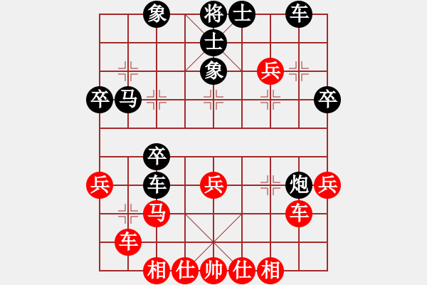 象棋棋譜圖片：象棋玩玩(7段)-和-淋病劉希國(6段) - 步數(shù)：34 