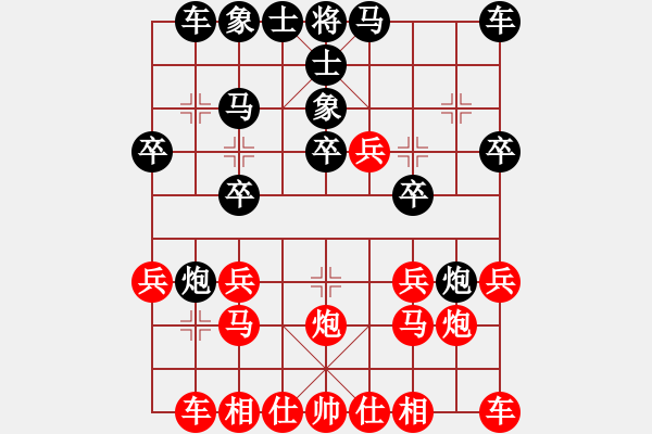 象棋棋譜圖片：2023.10.3.13五分鐘后勝中炮七路馬對屏風馬 紅進中兵 - 步數(shù)：20 