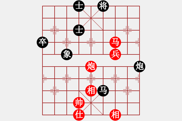 象棋棋譜圖片：棋友-棋有此理[2287391466] -VS- 我是誰[2490100303] - 步數(shù)：100 