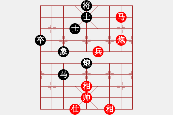 象棋棋譜圖片：棋友-棋有此理[2287391466] -VS- 我是誰[2490100303] - 步數(shù)：110 