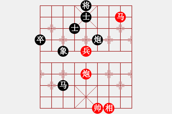 象棋棋譜圖片：棋友-棋有此理[2287391466] -VS- 我是誰[2490100303] - 步數(shù)：120 