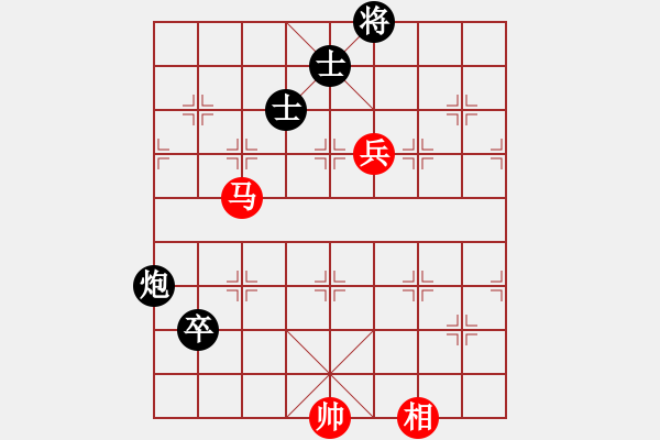 象棋棋譜圖片：棋友-棋有此理[2287391466] -VS- 我是誰[2490100303] - 步數(shù)：140 