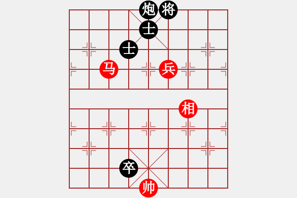 象棋棋譜圖片：棋友-棋有此理[2287391466] -VS- 我是誰[2490100303] - 步數(shù)：150 