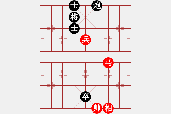 象棋棋譜圖片：棋友-棋有此理[2287391466] -VS- 我是誰[2490100303] - 步數(shù)：170 