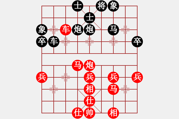 象棋棋譜圖片：棋友-棋有此理[2287391466] -VS- 我是誰[2490100303] - 步數(shù)：50 