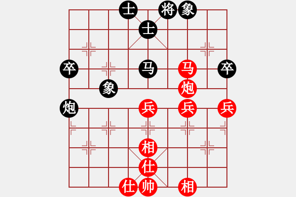 象棋棋譜圖片：棋友-棋有此理[2287391466] -VS- 我是誰[2490100303] - 步數(shù)：70 