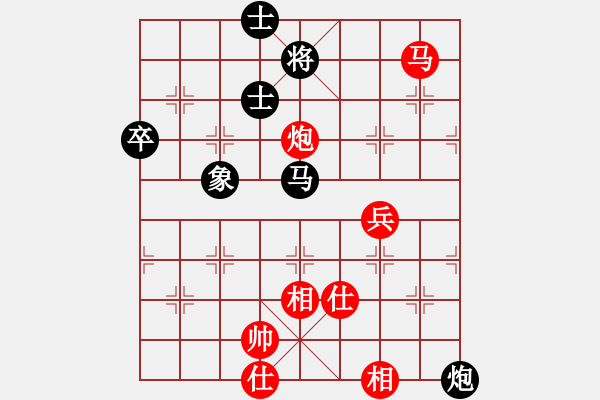 象棋棋譜圖片：棋友-棋有此理[2287391466] -VS- 我是誰[2490100303] - 步數(shù)：90 