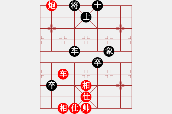 象棋棋譜圖片：煩惱的人先勝愛非游戲 - 步數(shù)：110 