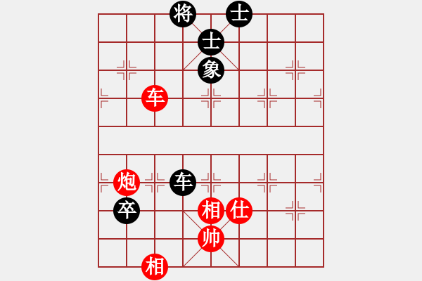 象棋棋譜圖片：煩惱的人先勝愛非游戲 - 步數(shù)：130 