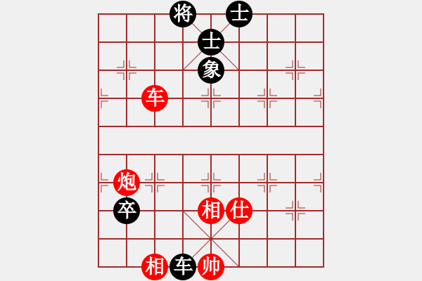 象棋棋譜圖片：煩惱的人先勝愛非游戲 - 步數(shù)：140 