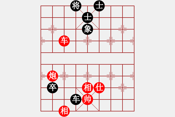 象棋棋譜圖片：煩惱的人先勝愛非游戲 - 步數(shù)：150 