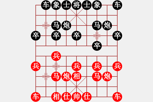 象棋棋譜圖片：名劍之重劍(1段)-負(fù)-日月星晨余(5段) - 步數(shù)：10 