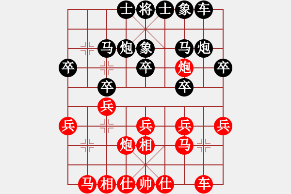 象棋棋譜圖片：名劍之重劍(1段)-負(fù)-日月星晨余(5段) - 步數(shù)：20 