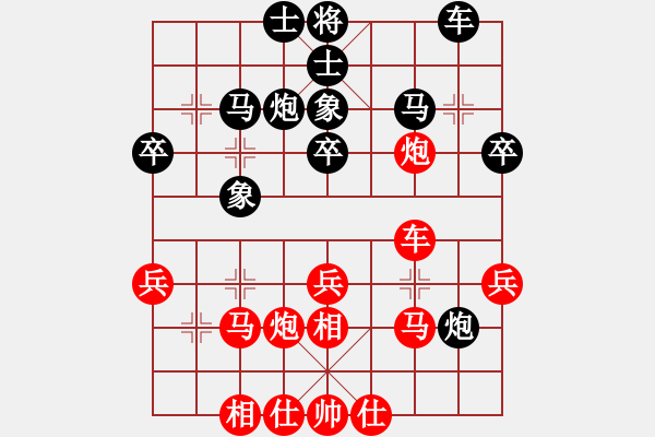 象棋棋譜圖片：名劍之重劍(1段)-負(fù)-日月星晨余(5段) - 步數(shù)：30 