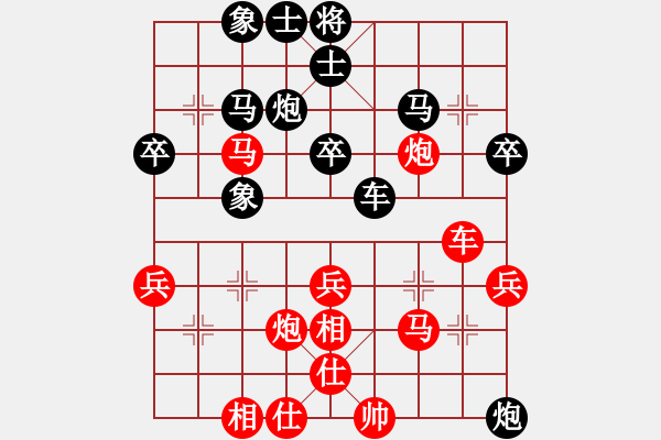 象棋棋譜圖片：名劍之重劍(1段)-負(fù)-日月星晨余(5段) - 步數(shù)：40 