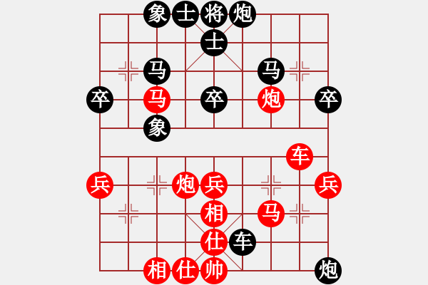 象棋棋譜圖片：名劍之重劍(1段)-負(fù)-日月星晨余(5段) - 步數(shù)：50 