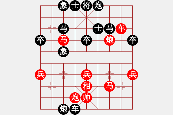 象棋棋譜圖片：名劍之重劍(1段)-負(fù)-日月星晨余(5段) - 步數(shù)：60 