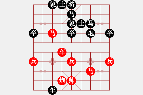 象棋棋譜圖片：名劍之重劍(1段)-負(fù)-日月星晨余(5段) - 步數(shù)：70 