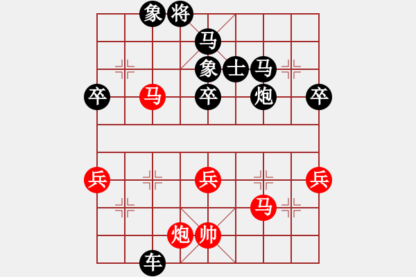 象棋棋譜圖片：名劍之重劍(1段)-負(fù)-日月星晨余(5段) - 步數(shù)：72 