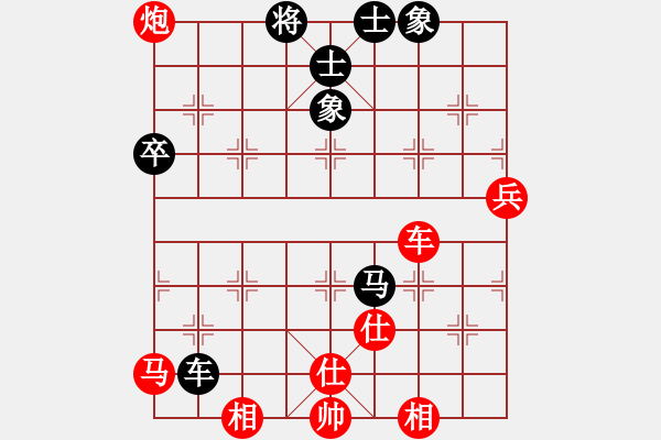 象棋棋譜圖片：天天歡樂(lè)棋旅挑戰(zhàn)賽太守棋狂先勝阿白業(yè)8-1 - 步數(shù)：83 