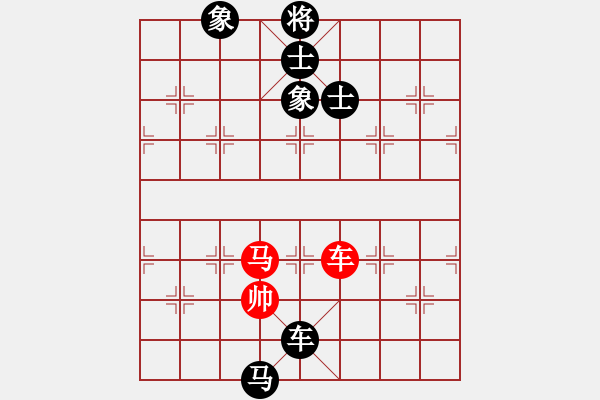 象棋棋譜圖片：第二屆新疆象棋“棋王”挑戰(zhàn)權(quán)賽第9輪：2臺(tái)崔淞博VS金華 - 步數(shù)：236 