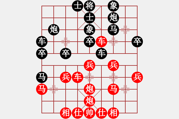 象棋棋譜圖片：金中月(5段)-負(fù)-鬼的英魂(8段) - 步數(shù)：30 