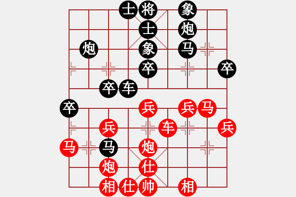 象棋棋譜圖片：金中月(5段)-負(fù)-鬼的英魂(8段) - 步數(shù)：40 