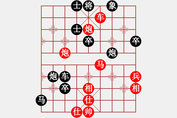 象棋棋譜圖片：金中月(5段)-負(fù)-鬼的英魂(8段) - 步數(shù)：70 