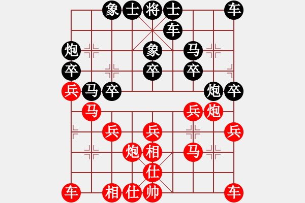 象棋棋譜圖片：于朵朵(6段)-和-縱馬踏東瀛(8段) - 步數(shù)：20 