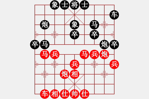 象棋棋譜圖片：于朵朵(6段)-和-縱馬踏東瀛(8段) - 步數(shù)：30 